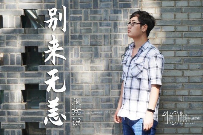 哈尔滨完美动力张仕达