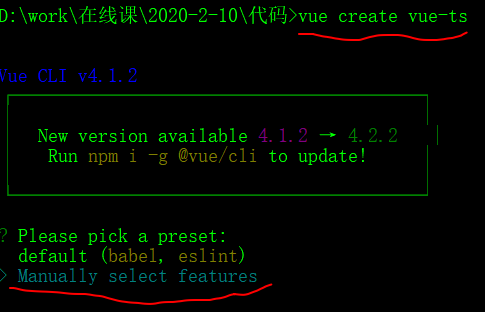 vue-ts1