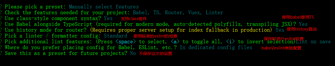 vue-ts3.png