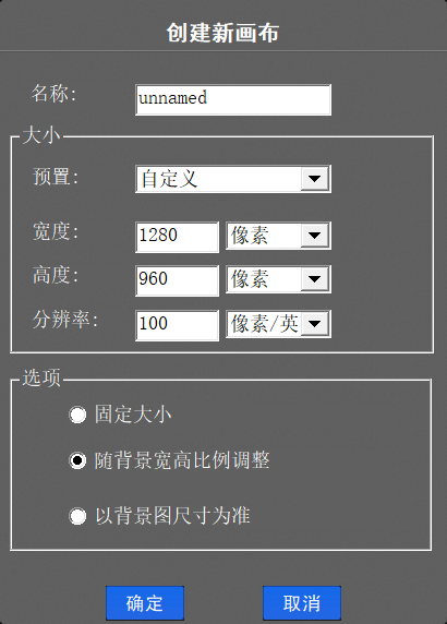 幻影2020(图片处理软件)