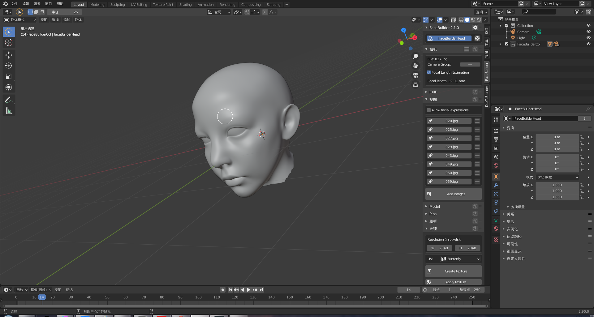 at forstå Teasing Manøvre How to replace Head form Blender FaceBuilder data - Daz 3D Forums