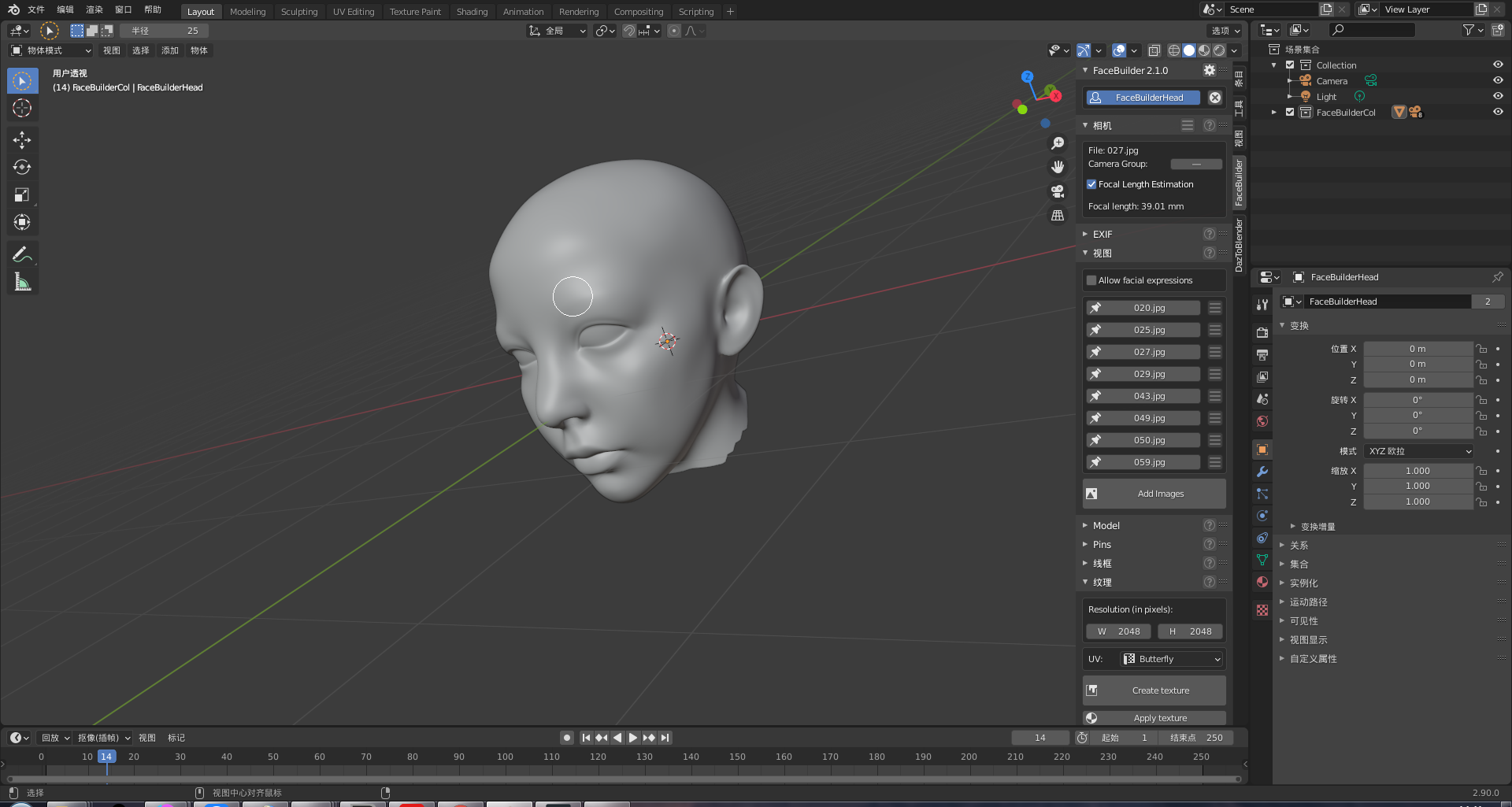 Face builder blender. Blender 3d волосы. Как выбрать face в Blender. Face Builder. Пустая голова в блендере.