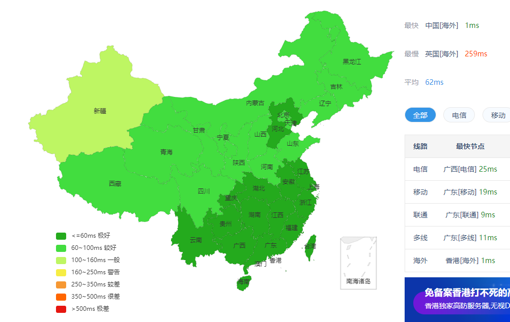 独速云:香港低延迟平均25ms,带动态CN2 GIA优化,另有美国、法国高防机器