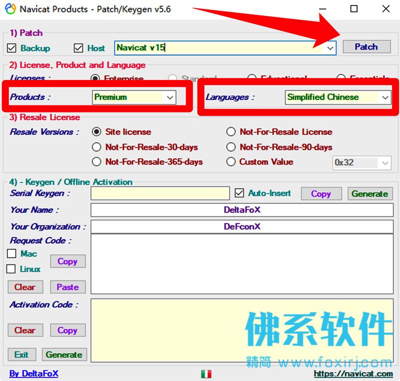 Navicat系列软件永久图文激活教程 软件教程 第1张-佛系软件 Navicat系列软件永久图文激活教程1