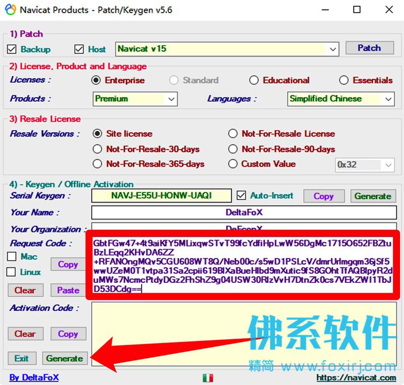 Navicat系列软件永久图文激活教程 软件教程 第4张-佛系软件 Navicat系列软件永久图文激活教程4