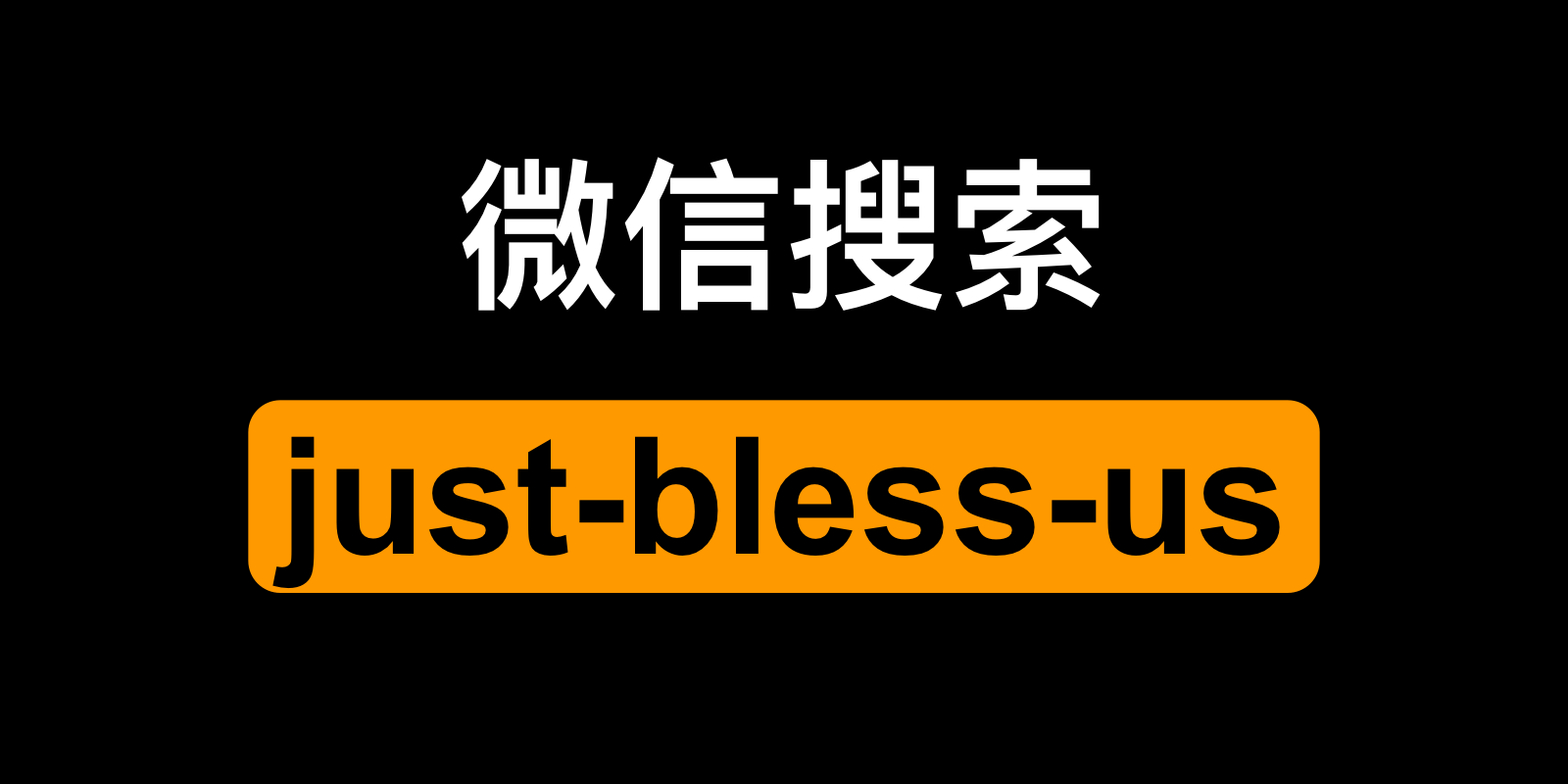 需要定制请加微信