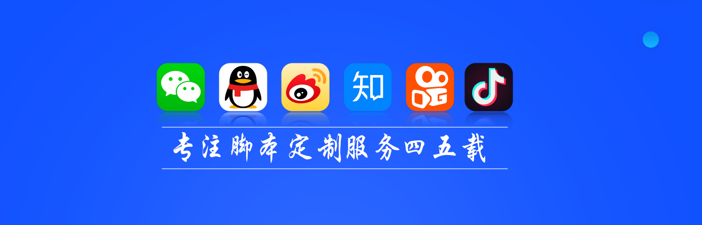 联系作者