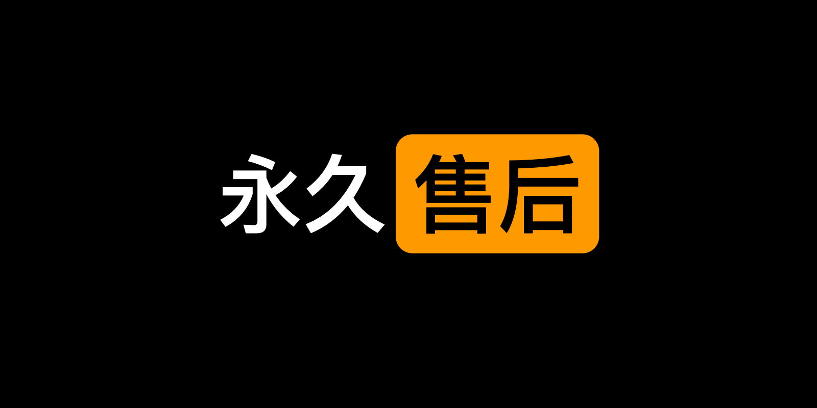 需要定制请加微信