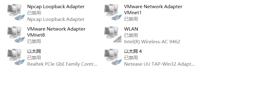 测试loopback，关闭全部网络适配器