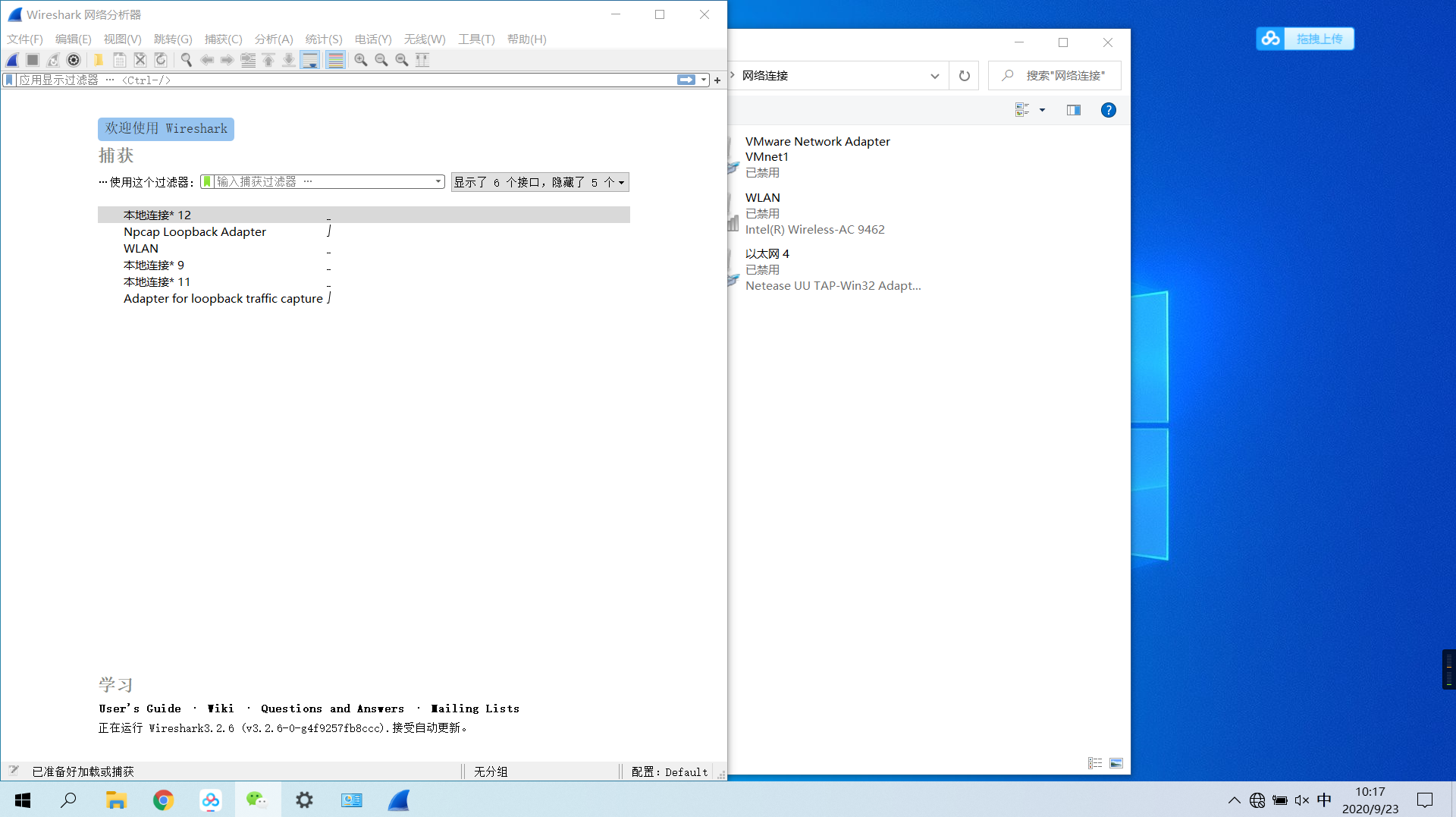 wireshark loopback windows