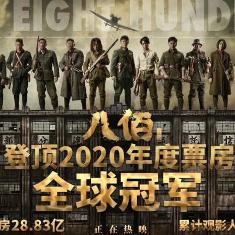 【《八佰》特效化妆重口味揭秘】给大家来点重口的。因为《八佰》是战争片,所以需要用到很多尸体、血、伤疤、断肢...这些
