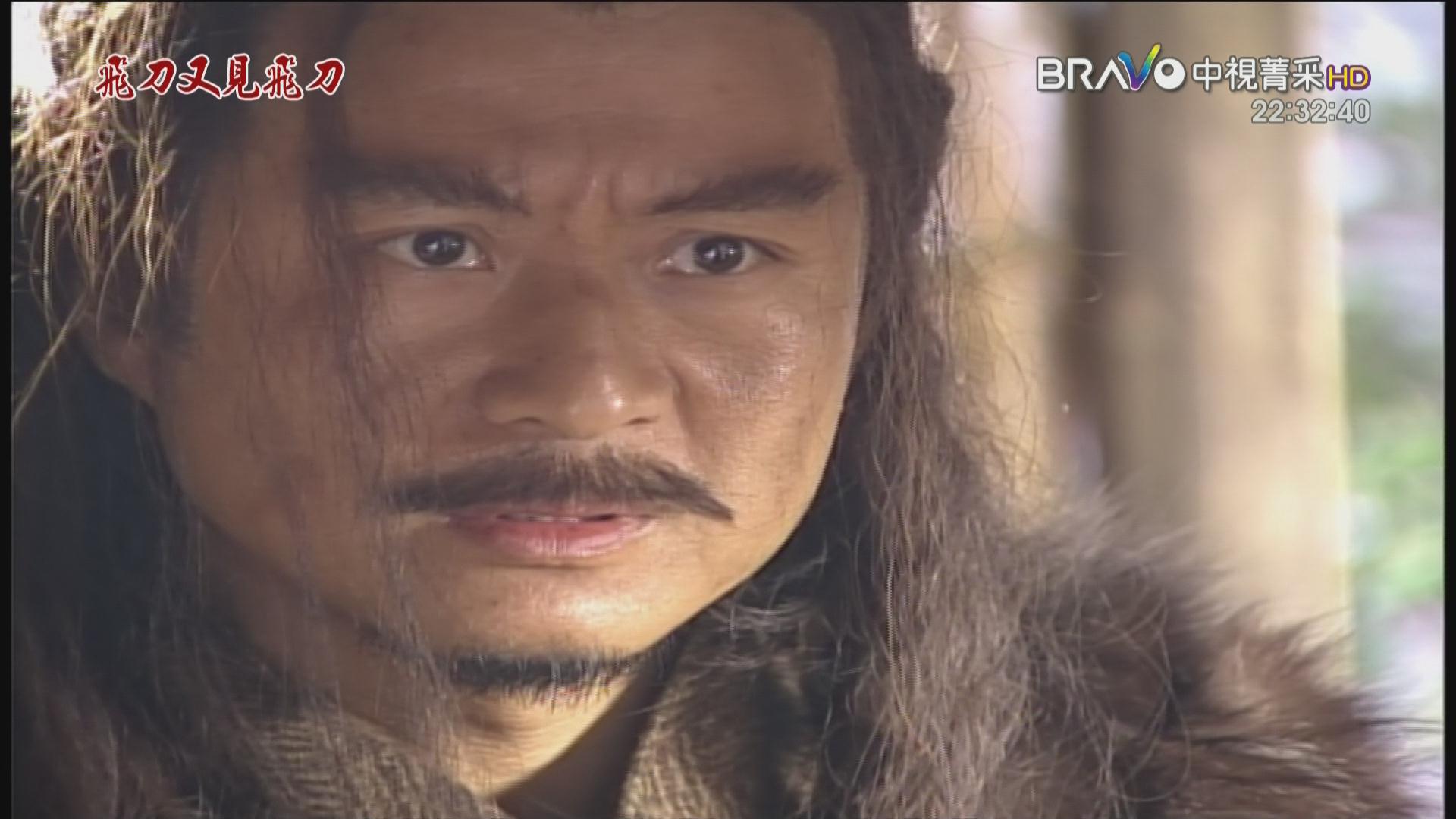 22][115 百度网盘][2003][武侠剧][中视菁彩][飞刀又见飞刀][hdtv/275