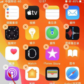 你删除手机APP的方法,可能一直是错的-百货之家