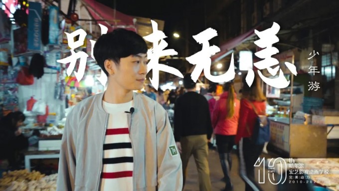 贾硕