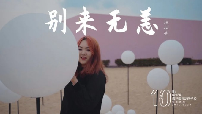 孙宇晴