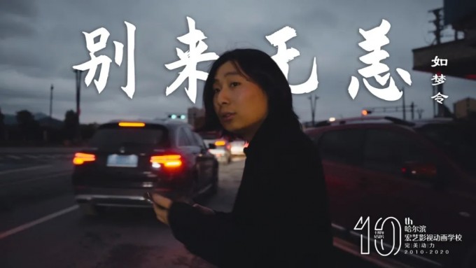 苍久新昊