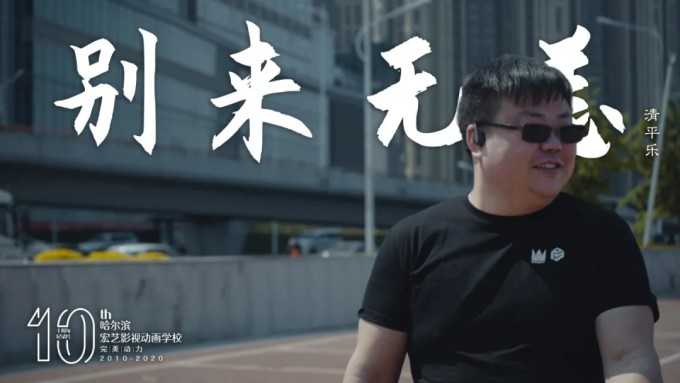 孙进喜