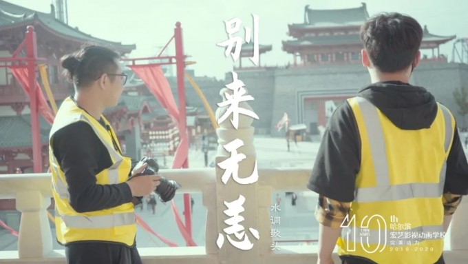 孙超&于庚辰