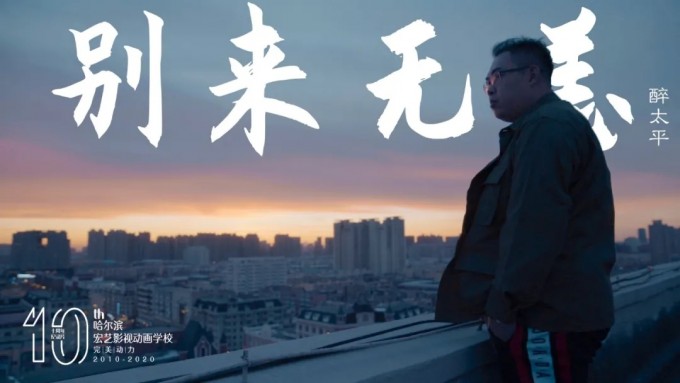 胡鼎博