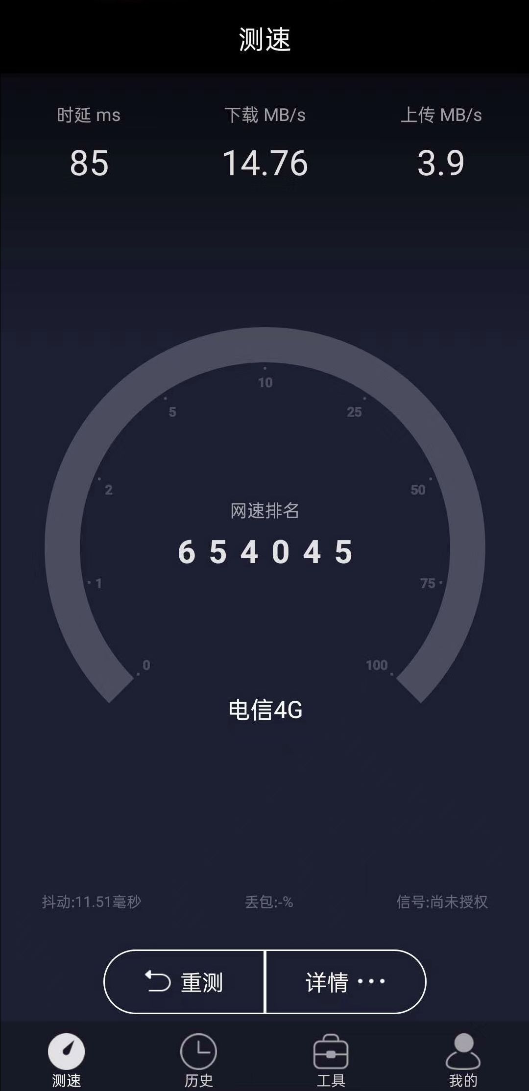 4 4