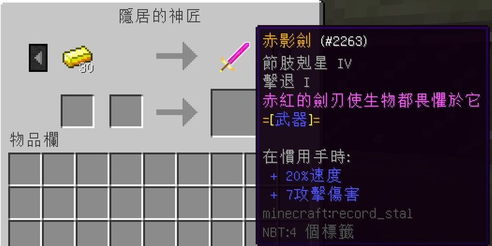 搬运丨巴哈姆特 1 12 2丨单 多人丨生存 绝命下界丨来一回在洞穴的生存吧 搬运 鉴赏 Minecraft 我的世界 中文论坛