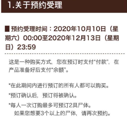 60111463 DECB 4C76 97B9 C8CEB86E96B0