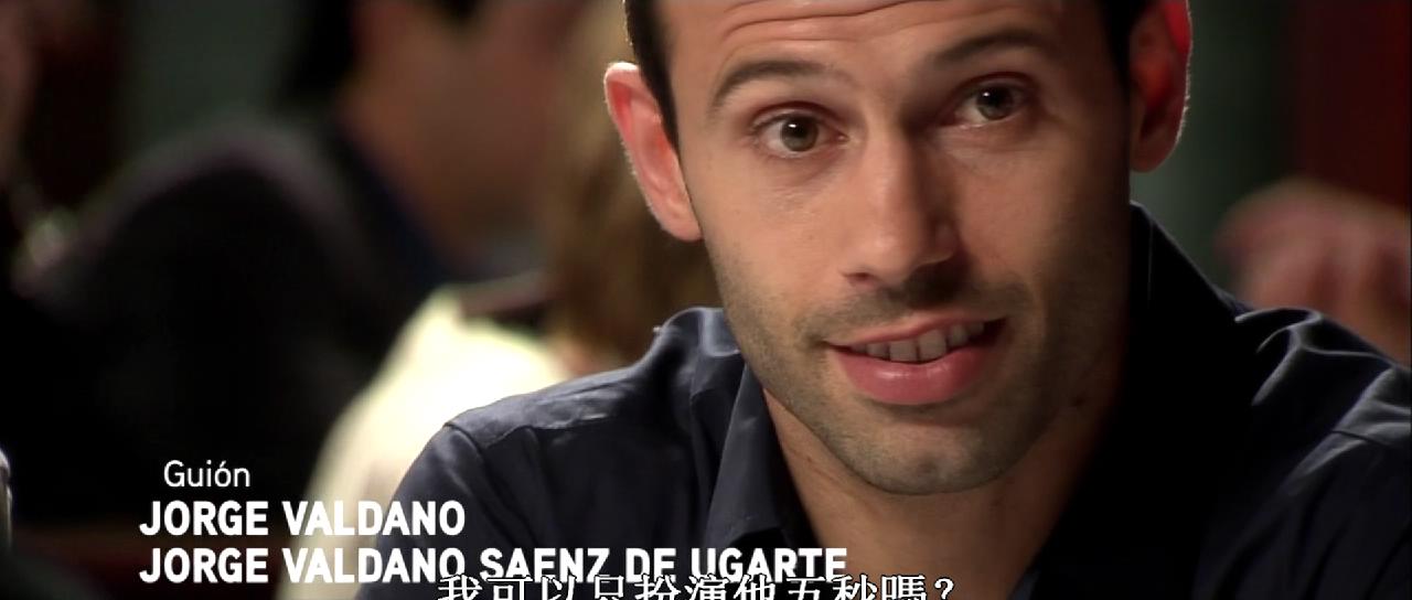 Messi.The.Movie.2015.mkv 20201005 195807735