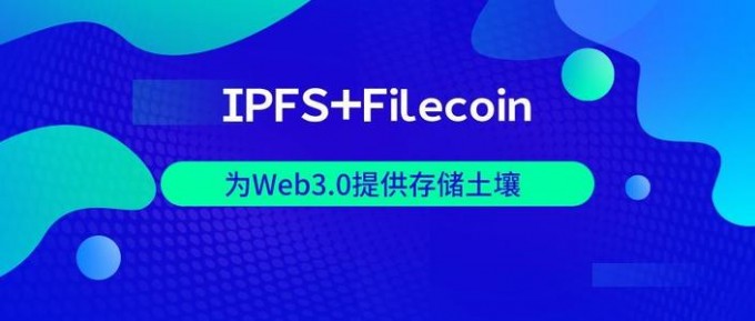 Filecoin 加密经济三层结构:经济原则、有效存储与需求推动插图 Filecoin 加密经济三层结构:经济原则、有效存储与需求推动