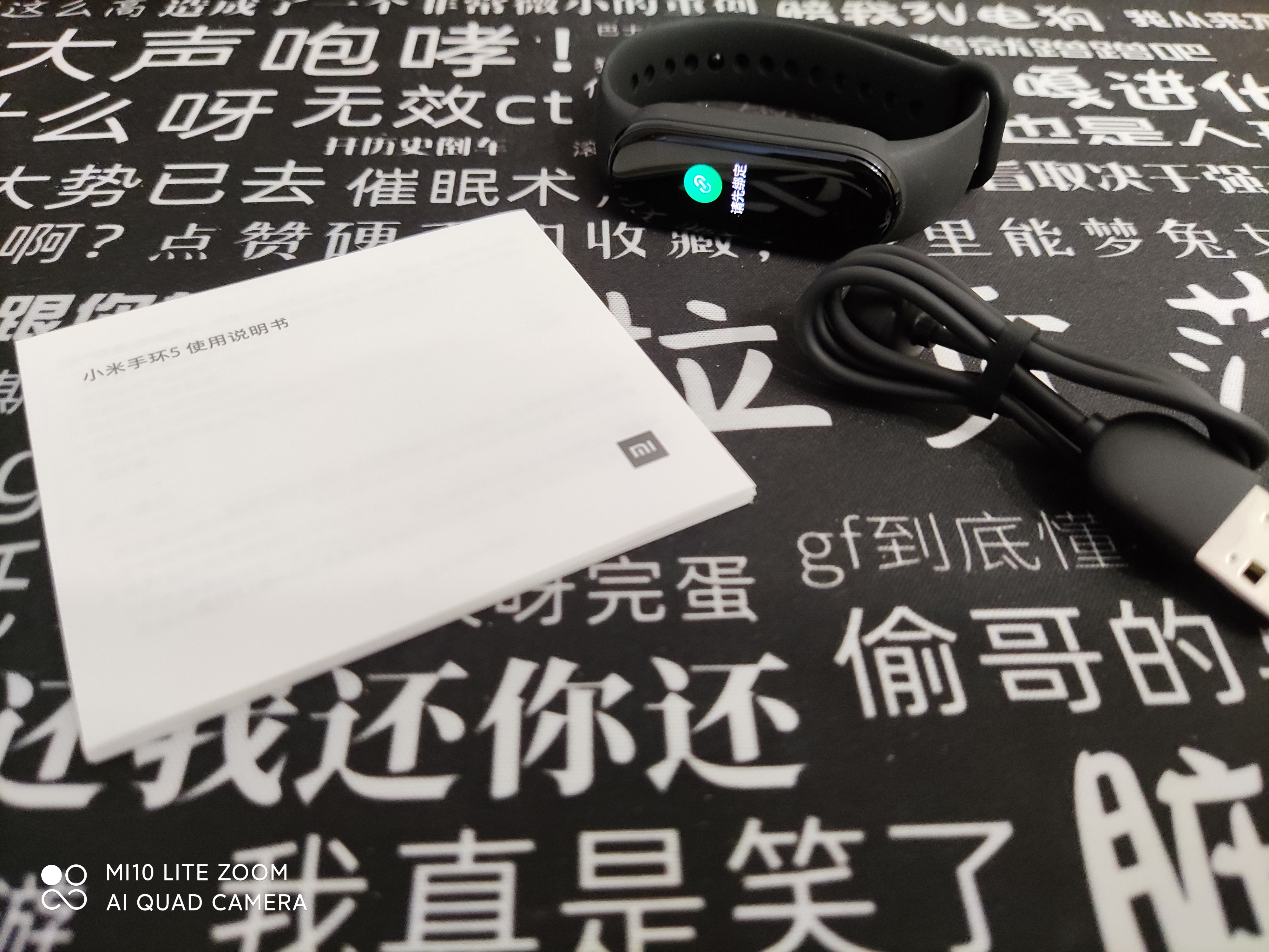 说好的米环5的体验报告，到今天才开始码字，主要是想着留到国庆假期再写，国庆前几天又玩的挺嗨233。