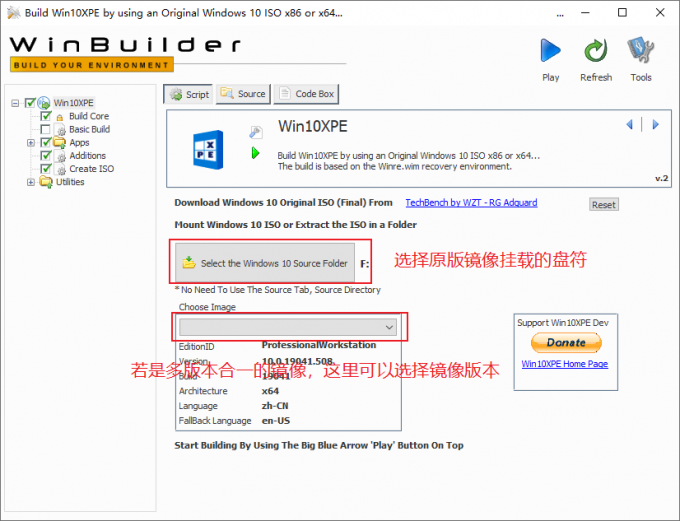 定制自己的PE https://s1.ax1x.com/2020/10/07/0dniOe.md.png