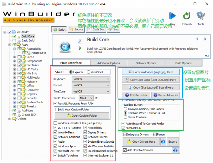 定制自己的PE https://s1.ax1x.com/2020/10/07/0du3jO.md.png