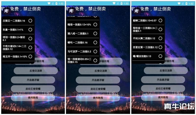 王者太空猫1.6多英雄db减CD