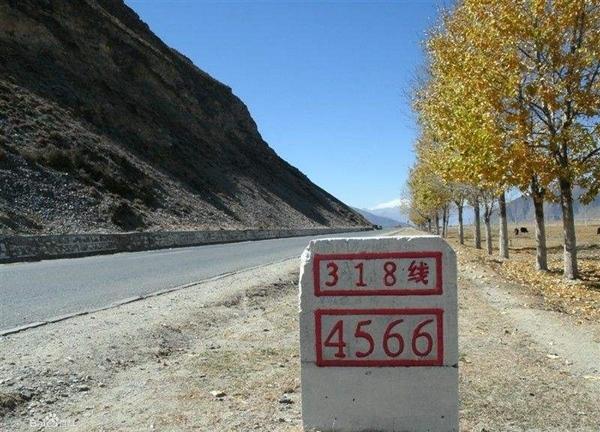 川藏线自驾游走318国道