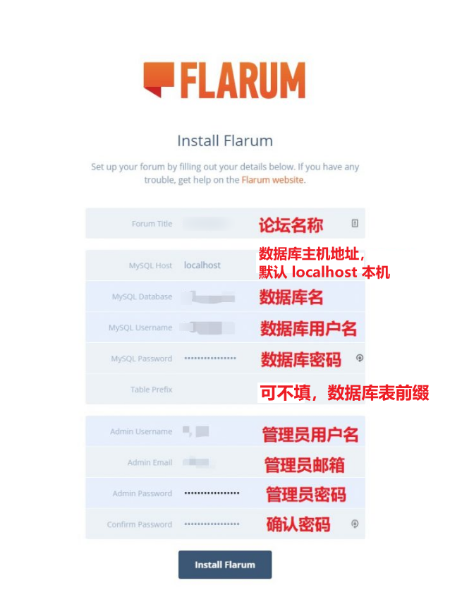 Flarum 是一款非常棒的开源论坛程序，在这里记录下非常详细的适用于宝塔+linux 的搭建步骤，供环境相同的同志们参考参考。