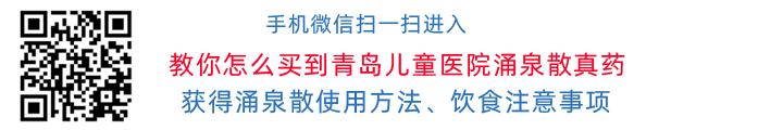 霰粒肿麦粒肿散粒肿饮食注意