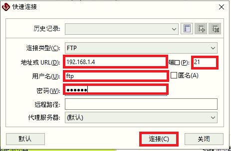配置账户信息