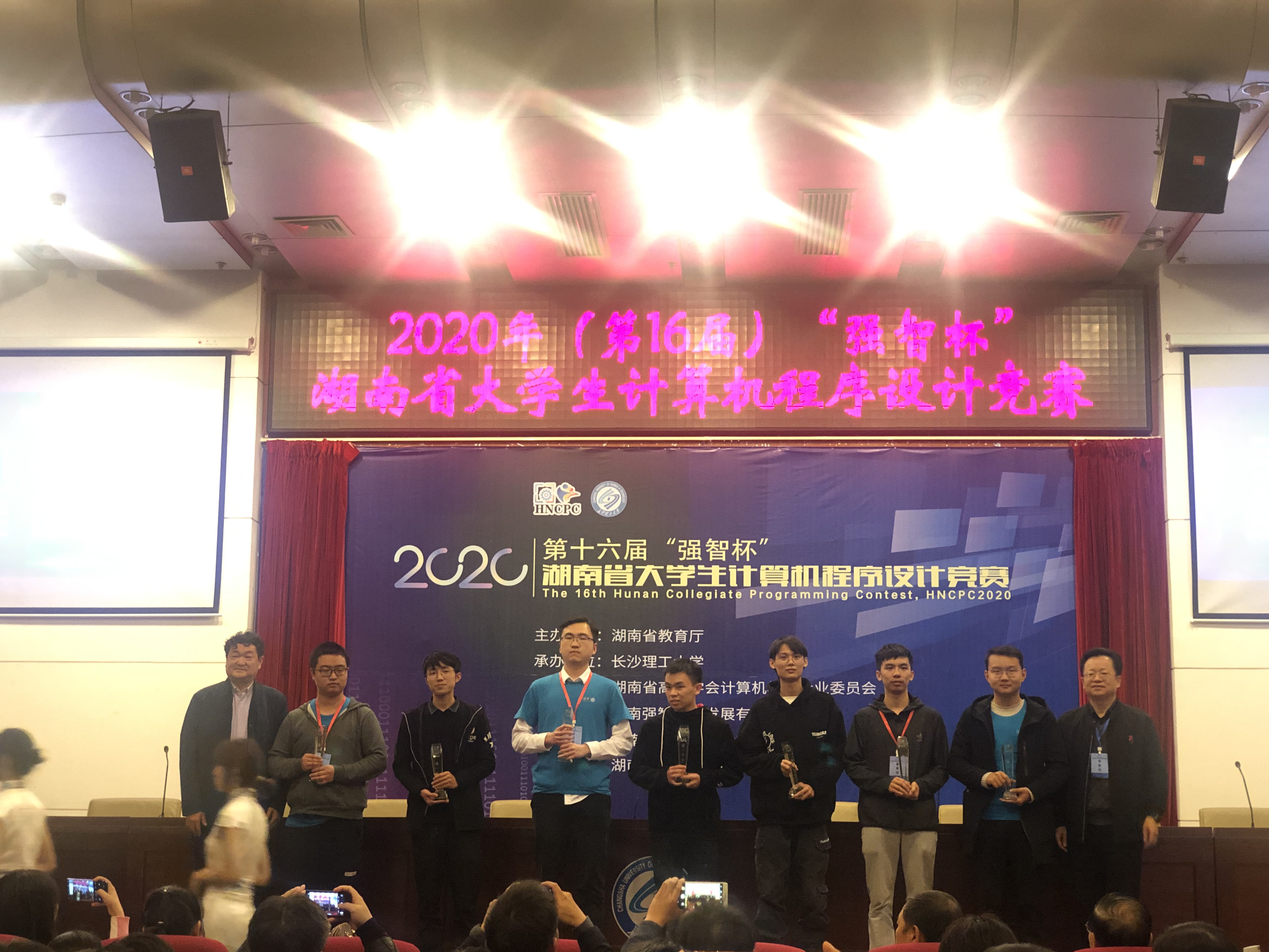 2020湖南省ACM_acm个人赛