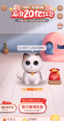 自动养猫 V1.0,最新双十一活动脚本