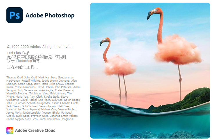 Photoshop2021新版新增功能演示-梦想未来