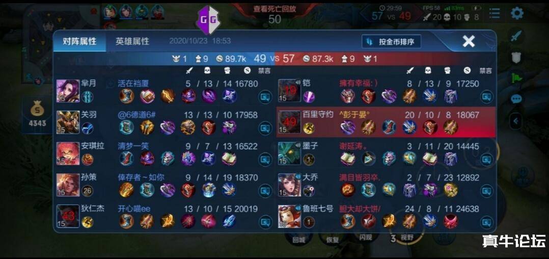 王者荣耀百里守约自瞄带预判+使用教程