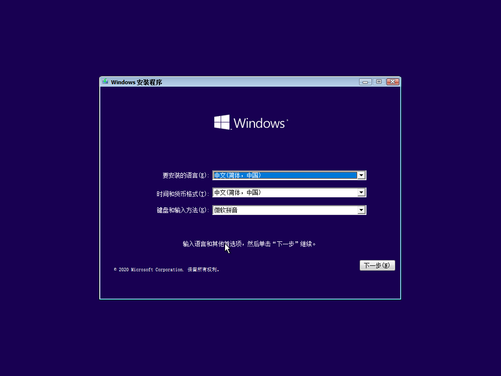 PowerOS Win10 x64 2009 19042 https://s1.ax1x.com/2020/10/25/Be6U8H.png