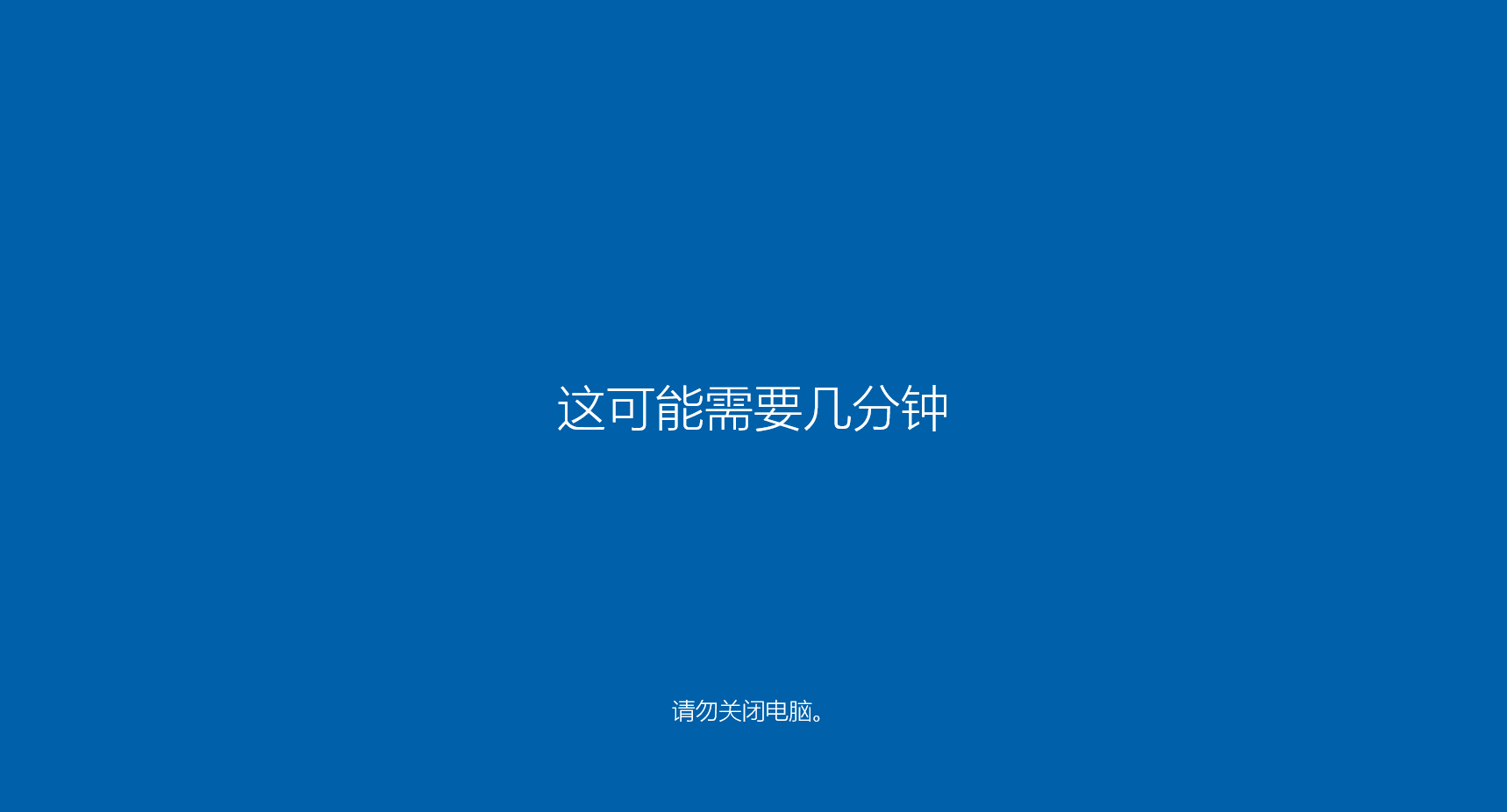 PowerOS Win10 x64 2009 19042 https://s1.ax1x.com/2020/10/25/Be6qG4.png