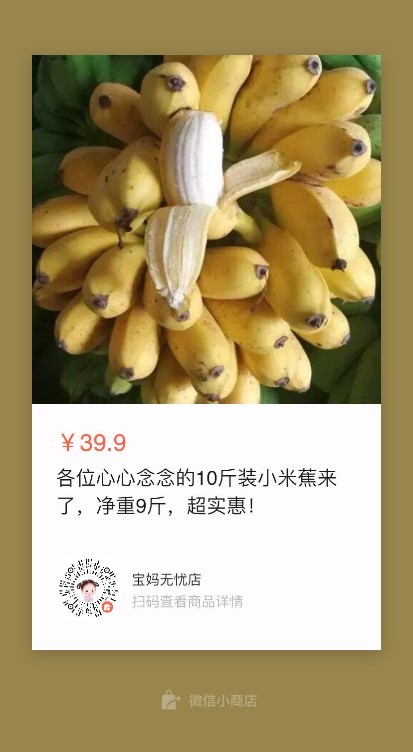 BecSZ6.jpg