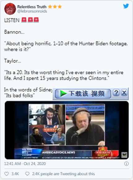 亨特•拜登的笔记本电脑内容令人毛骨悚然|Sierra(新西兰)