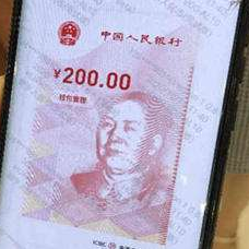 央行穆长春:微信、支付宝和央行数字人民币不存在竞争关系-百货之家