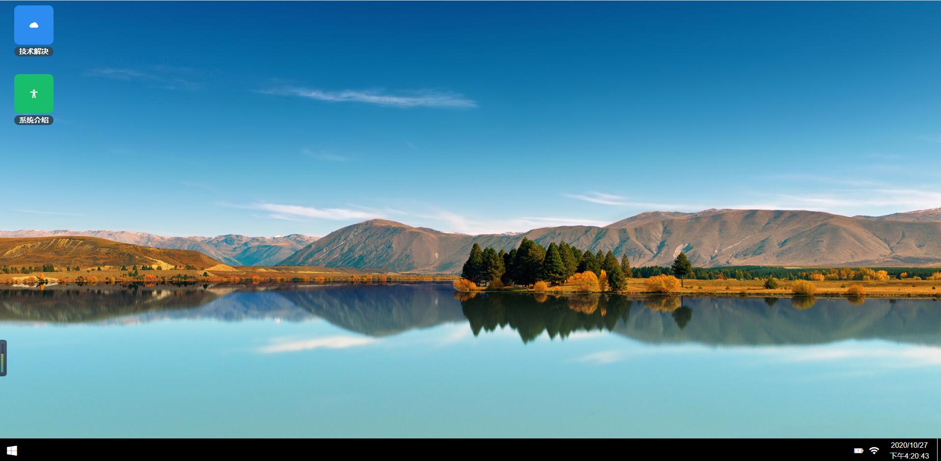 vue-web-os vue-web-os