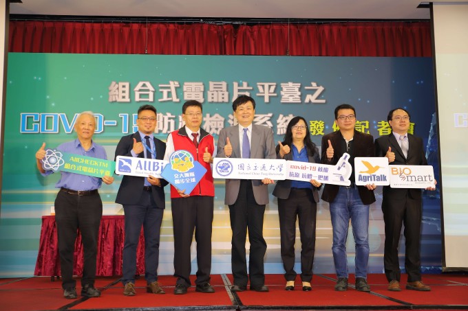 台湾交大团队研发首款新冠肺炎抗体全定量检测系统 1 技术新突破!台湾交大团队研发首款新冠肺炎抗体全定量检测系统