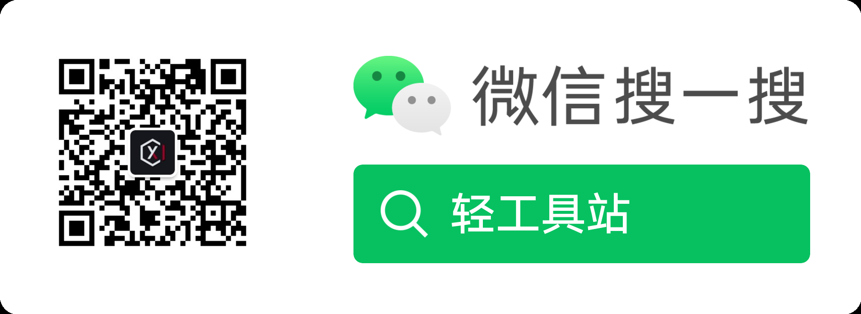 公众号 公众号