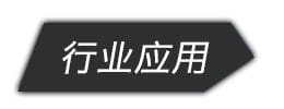 生产日期