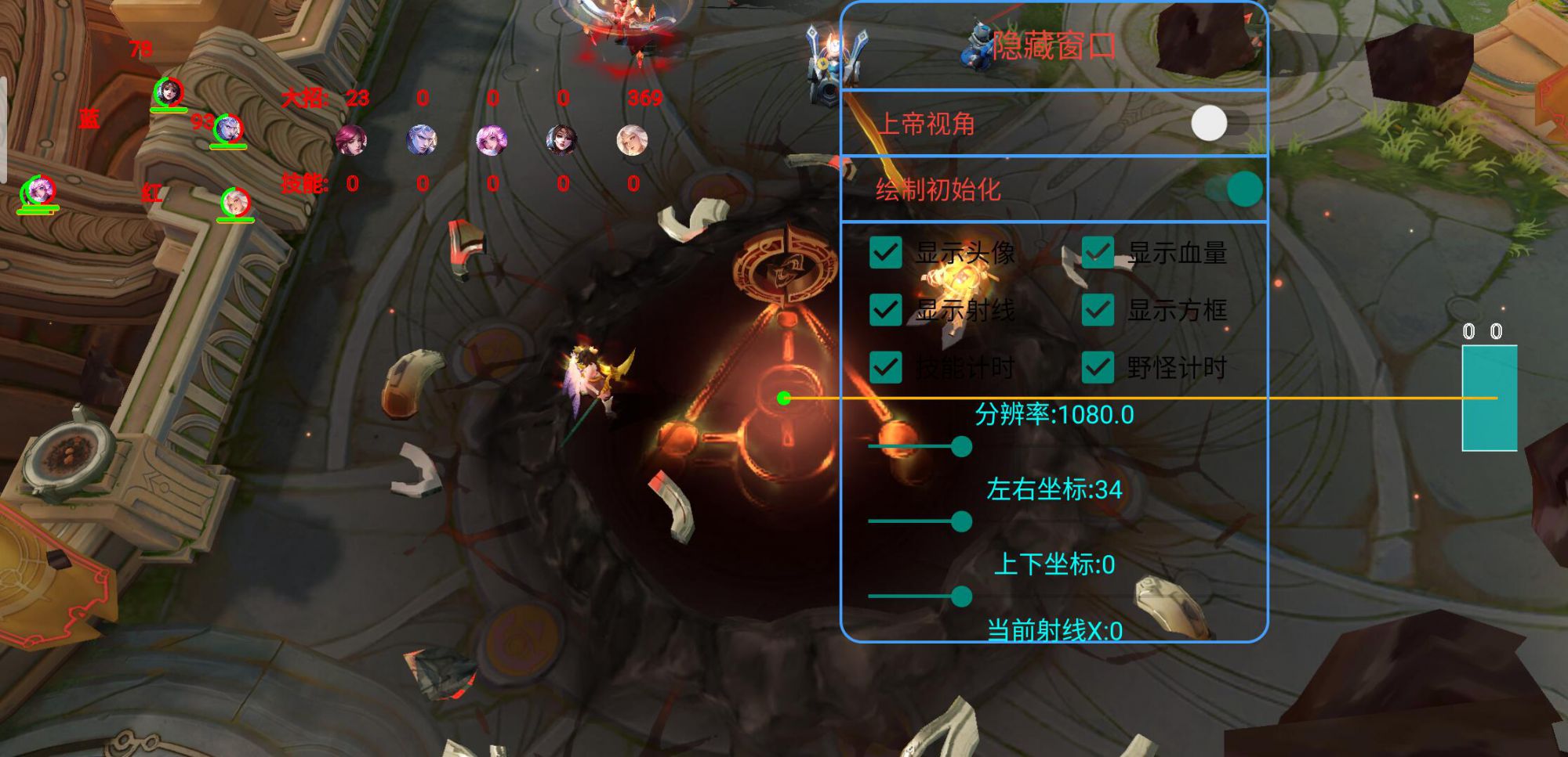 和平精英心柔国服破解Ez绘制1.3